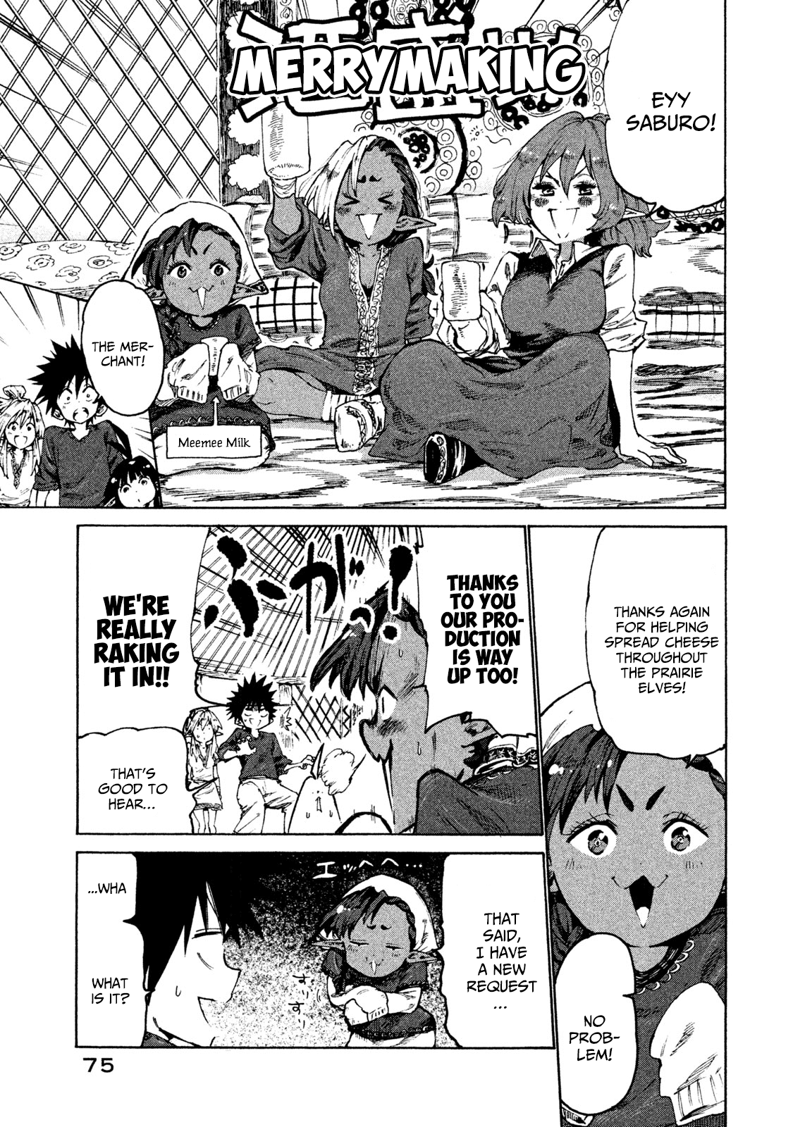 Mazumeshi Elf to Yuboku gurashi Chapter 28 7